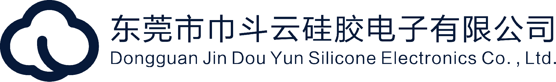 东莞市巾斗云硅胶电子有限公司