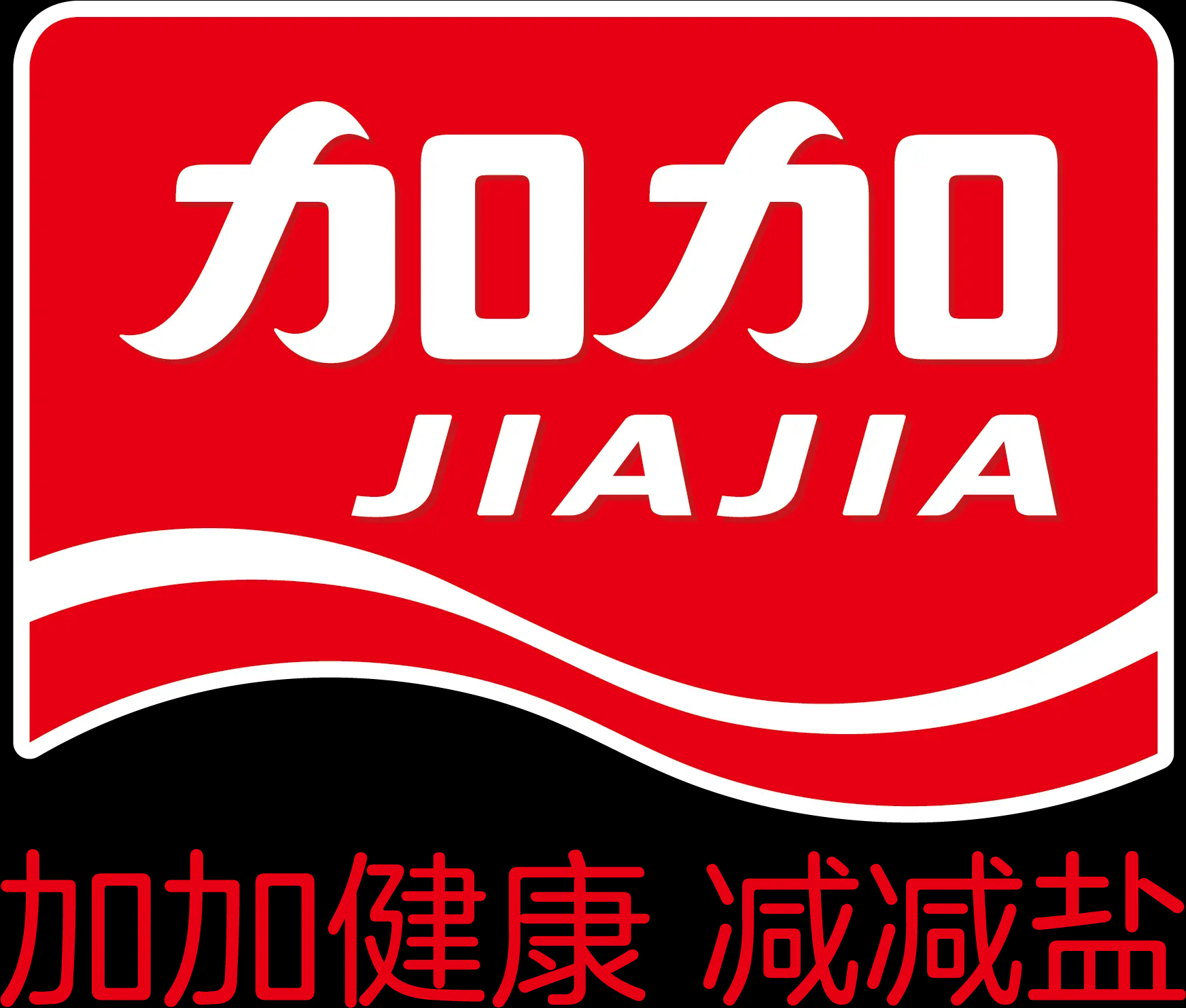 加加食品集团股份有限公司,酱油,食品公司,加加食品,调味食品,粮油食品