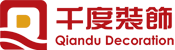 办公室装修|济南办公装修|办公室设计|写字楼设计装修|--山东千度建筑装饰工程有限公司
