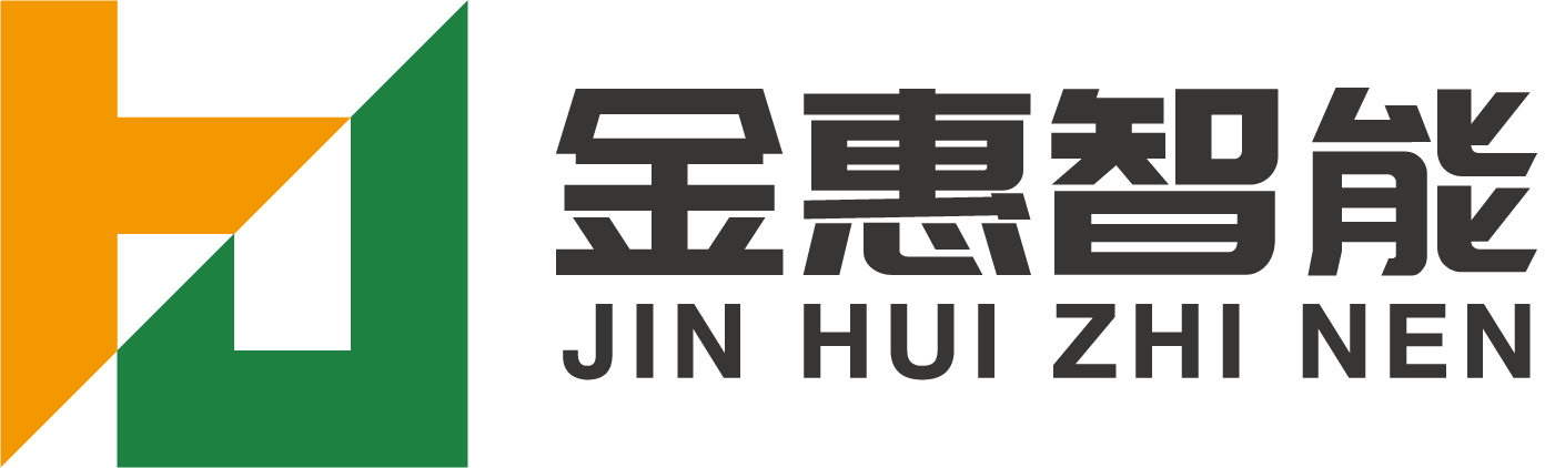 主动均衡锂电池保护技术厂家-深圳市金惠智能有限公司