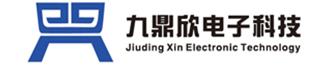 深圳市九鼎欣电子科技有限公司