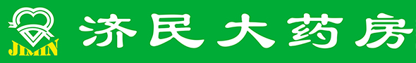 赣州济民大药房连锁有限公司