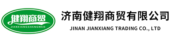 医疗周转箱-医疗垃圾桶-利器盒-济南健翔商贸有限公司