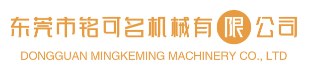 模胚|模架|塑胶模胚|塑胶模架|压铸模架|冲压模架|东莞市铭可名机械有限公司