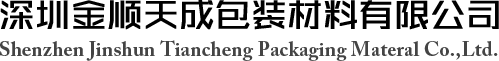 东莞卡板-东莞木箱-深圳钢带箱-金顺天成包装材料有限公司