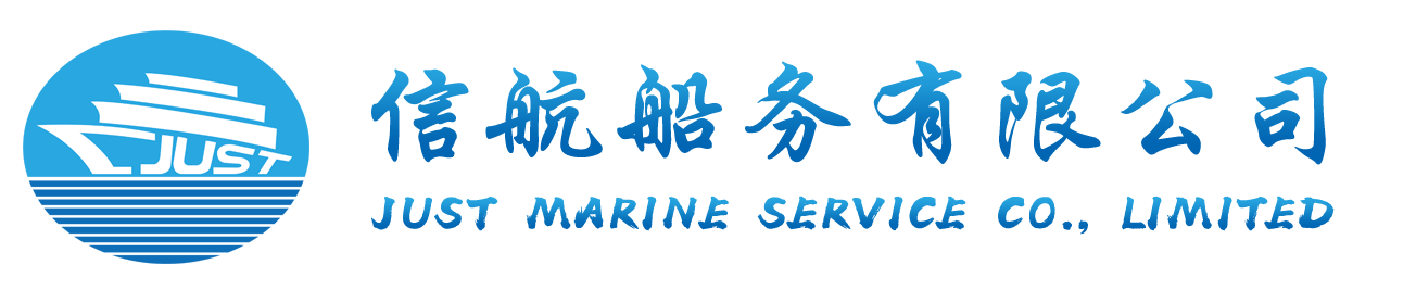 船用备件,船舶贸易,航舶维修服务,船舶设备维修,造船设备制造-江阴信航船务有限公司