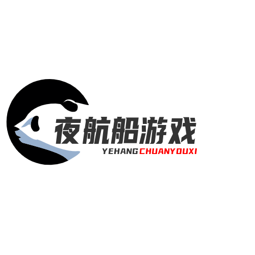 游戏攻略_游戏攻略大全_热门游戏攻略汇总_夜航船游戏