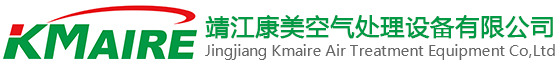 转轮除湿机_转轮除湿机厂家_工业除湿机价格-靖江康美空气处理设备