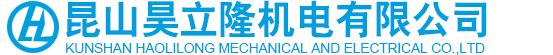 上海风管加工_苏州水空调厂家_昆山水空调_苏州排烟净化_昆山负压风机_昊立隆