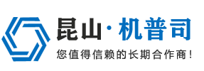 温控箱_热流道温控箱_热流道温控箱厂家-昆山机普司五金制品有限公司-昆山机普司五金制品有限公司