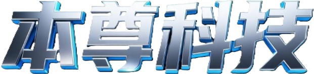 暗区突围科技，三角洲透视，和平精英辅助 - 本尊科技