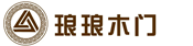 河北琅琅门业有限公司_琅琅木门_琅琅门业_高档无漆木门_工程门_门墙柜一体定制_北京门业展参展企业