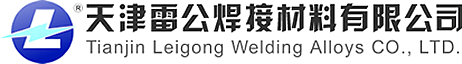 天津雷公焊材-专业耐磨焊丝厂家丨工业级高硬度焊丝供应商
