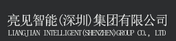 工作记录仪_现场|智能|高清|工作记录仪厂家_亮见智能（深圳）集团有限公司