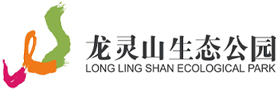 龙灵山生态公园_武汉绿岛旅游发展有限公司_龙灵山_武汉龙灵山