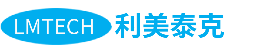 深圳市利美泰克自控设备有限公司