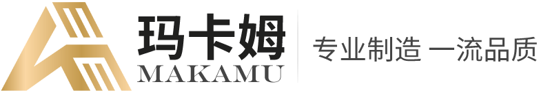 四川玛卡姆流体控制技术有限公司
