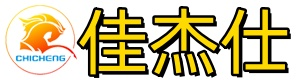 深圳wifi蓝牙方案公司_深圳app开发定制公司_智能家居app开发产品方案公司_语音对接控制-深圳市驰骋网络技术有限公司