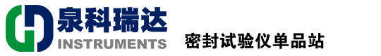 密封性测试仪_密封试验仪_包装密封性能测试仪_山东泉科瑞达仪器设备有限公司