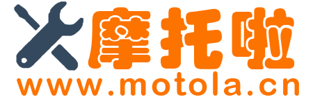 摩托啦-摩托车维修手册下载-摩托车维修指南-摩托车之家