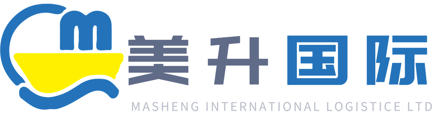 浙江美升国际货运代理有限公司