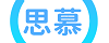 斯慕圈-字母圈交友社区-思慕圈官网-字母亚文化平台