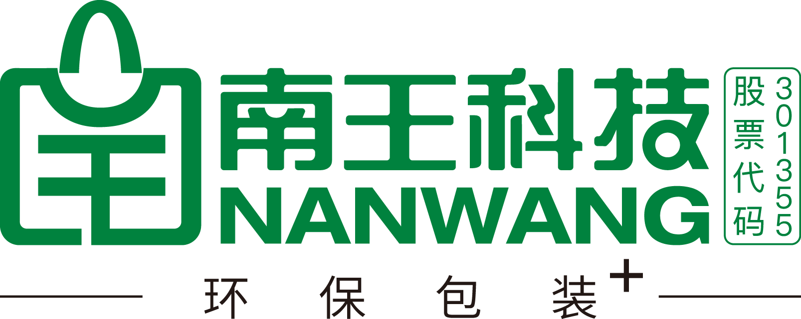 福建南王环保科技股份有限公司 - 食品纸袋定做_牛皮纸袋批发_购物纸袋_打包纸袋