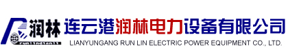 加药装置_自动PAC化学加药装置_加药装置设备厂家-润林