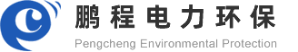 高压柱塞泵-PLC控制柜-加药装置-隔膜计量泵-气动隔膜泵-淮安市鹏程电力环保设备有限公司
