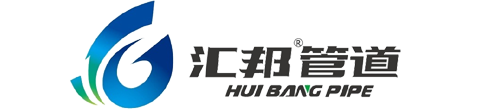 河北PPR管、石家庄PPR管材、石家庄PVC排水管穿线管,河北汇邦管道科技有限公司