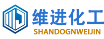 亚磷酸_山东亚磷酸厂家_亚磷酸价格生产厂家-山东维进化工科技有限公司