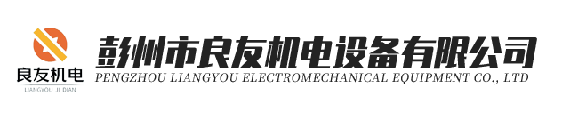辣椒炒制机|辣椒面加工机器|辣椒面加工流水线|辣椒面粉碎机-彭州市良友机电设备有限公司