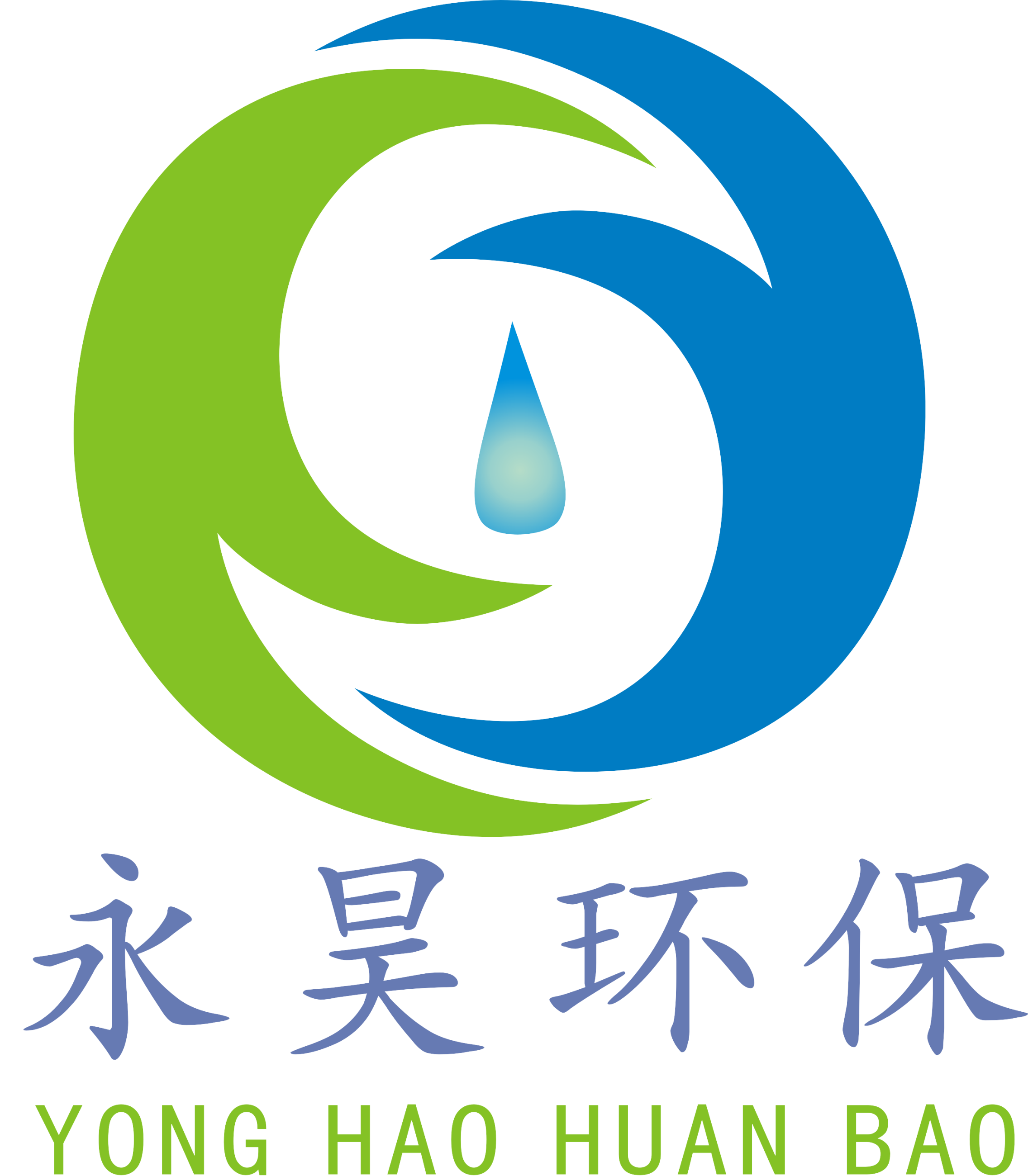 四川永昊环保科技有限公司 - 永昊,环保,环境,科技