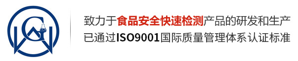 3M测试片_涂抹棒_多管涡旋混匀仪_山东沃高生物工程有限公司