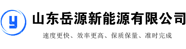 太阳能真空管_阳台壁挂太阳能_太阳能集热工程-山东岳源新能源有限公司