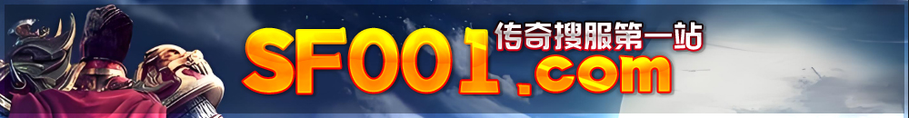 变态网通传奇私服_变态网通传奇_变态网通私服_网通变态传奇私服