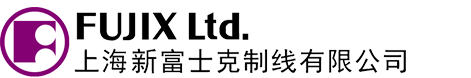 上海新富士克制线有限公司--缝纫线|涤纶缝纫线|涤纶弹力线|牛仔面料装饰线|涤纶金银缝纫线