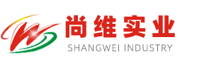 河南尚维实业有限公司
