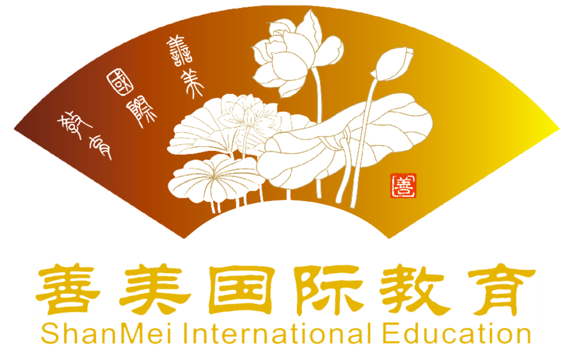 善美（深圳）国际教育文化有限公司官网—始于2016