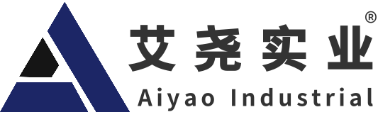 艾尧实业（上海）有限公司/高空作业平台/取货机/升降平台/堆高车/登车桥/搬运车/升降机/导轨升降机