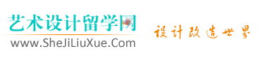中国艺术设计留学网——设计专业留学生的HOME_博锐国际教育平台
