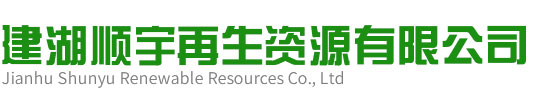 建湖废铁回收-建湖废品回收-电缆回收-电瓶回收-建湖顺宇再生资源有限公司