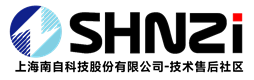技术论坛 -  上海南自科技股份有限公司