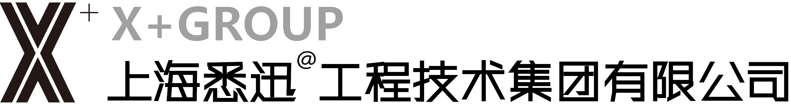 上海景观设计公司-园林设计施工-美丽乡村设计-上海悉迅工程设计有限公司