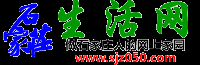 石家庄生活网-做石家庄人的网上家园 -  www.sjz050.com