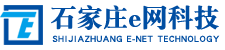石家庄网站制作_石家庄网站建设_石家庄制作小程序_石家庄e网科技