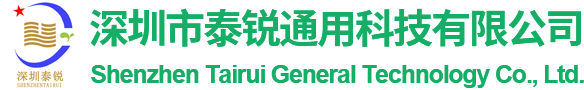 智能不锈钢存放架柜|库房智能存储柜架|RFID电子货架柜|智能称重架柜-深圳市泰锐通用科技有限公司
