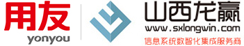 山西龙赢信息系统工程有限公司