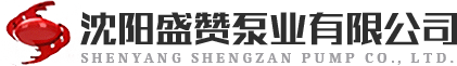 水隔离浆体泵_双软管隔膜泵_三片式矿浆阀-沈阳盛赞泵业有限公司