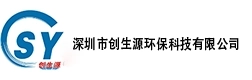压滤机生产厂家-提供全自动隔膜式,厢式,板框式压滤机定制与批发-深圳市创生源环保科技有限公司